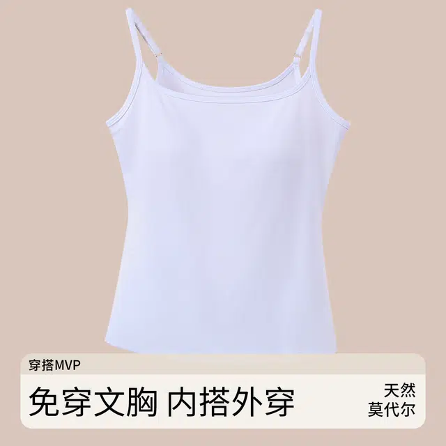 舒雅 纯色百搭基础款细肩带打底吊带背心 女款