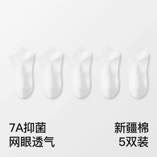 7A 5