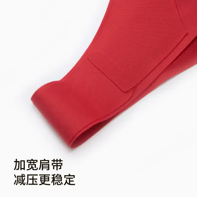 舒雅 反重力提拉无痕鸿运大红聚拢无钢圈大胸显小罩本命年好运文胸 女款