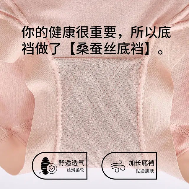 舒雅 舒适丝滑透气高腰呵护小腹纯色三角内裤 女款