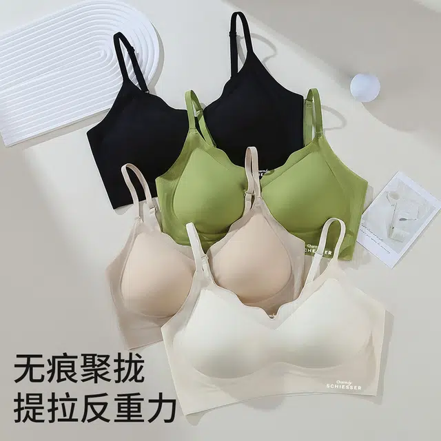 舒雅 超薄氧气杯凉感大胸显小聚拢防下垂调整型收副乳文胸 女款