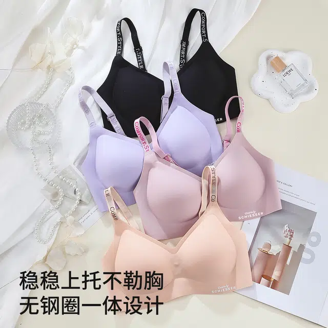 舒雅 小胸聚拢提拉显大字母防下垂收副乳美背性感轻薄三角内衣裤套装 女款