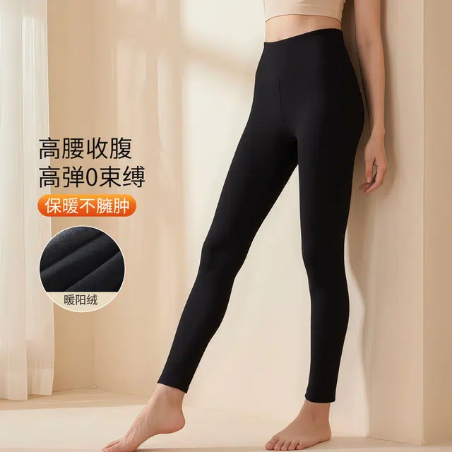 舒雅 【御寒】女士亲肤贴身暖绒舒适秋裤女秋冬单裤打底裤保暖裤 女款