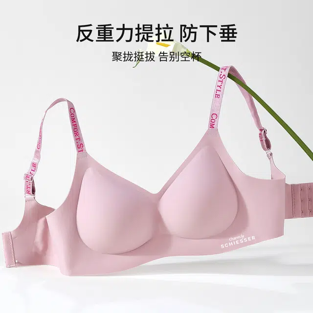舒雅 小胸聚拢提拉显大字母防下垂收副乳美背性感轻薄三角内衣裤套装 女款