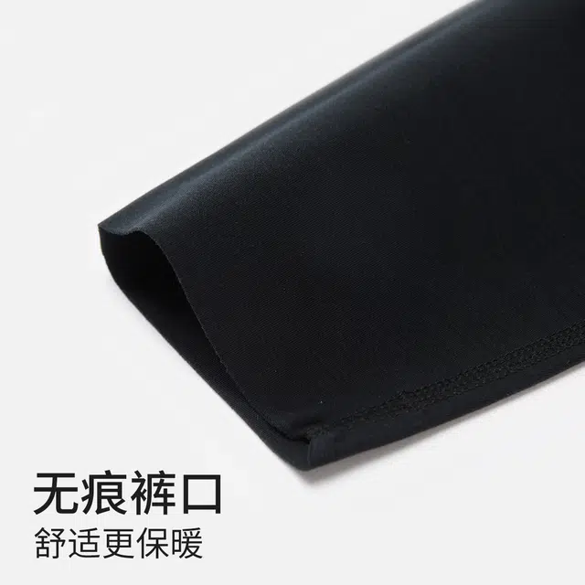 舒雅 秋衣秋裤舒适透气居家打底保暖套装 女款