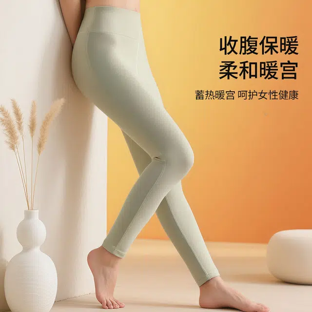 舒雅 亲肤秋裤女舒适打底羊毛裤保暖裤 女款