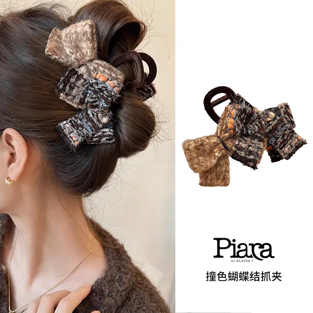 PIARA