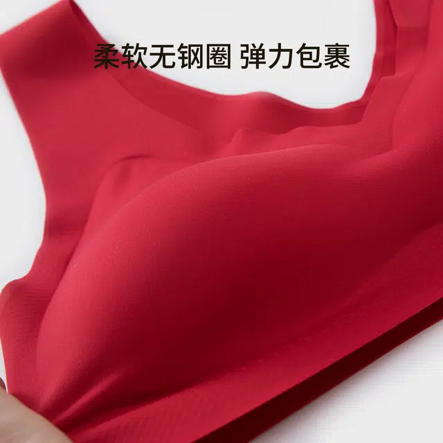 舒雅 反重力提拉无痕鸿运大红聚拢无钢圈大胸显小罩本命年好运文胸 女款