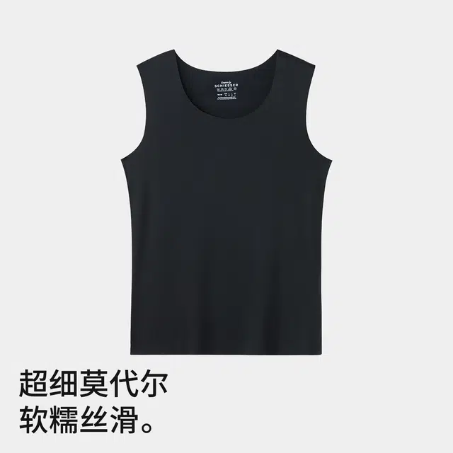 舒雅 高弹贴身亲肤无痕背心保暖上装 女款