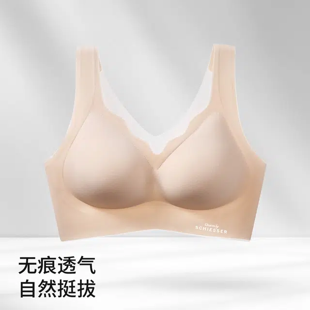 舒雅 无痕透气舒适亲肤无钢圈聚拢美背文胸 女款