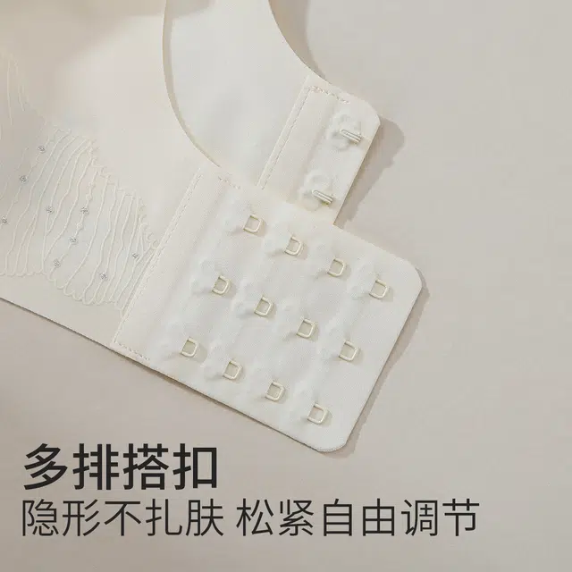 舒雅 国风雕花聚拢上托防下垂收副乳文胸 女款