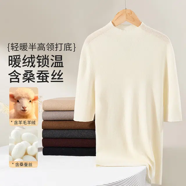 舒雅 舒雅-经典舒适系列-精纺基础纯色高质真丝羊毛打底衫羊绒衫 女款