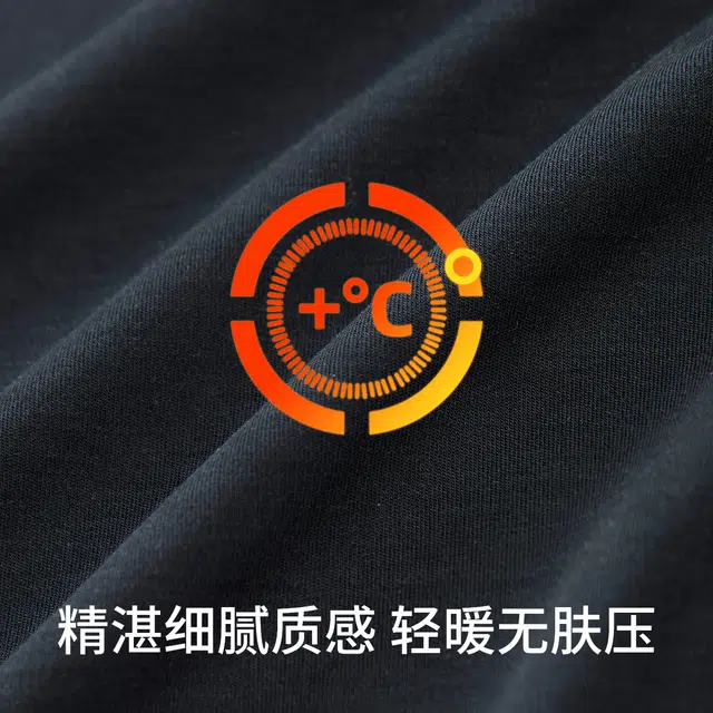 舒雅 秋衣秋裤舒适透气居家打底保暖套装 女款