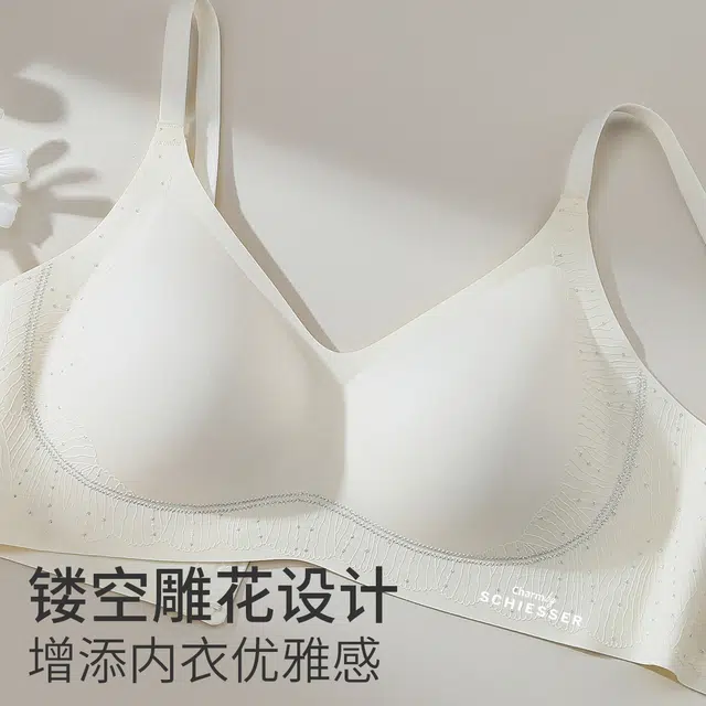 舒雅 国风雕花聚拢上托防下垂收副乳文胸 女款