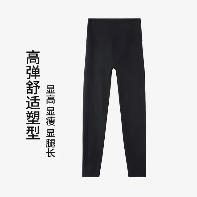 舒雅 外穿芭比裤提臀收腹暖宫塑型打底裤 女款