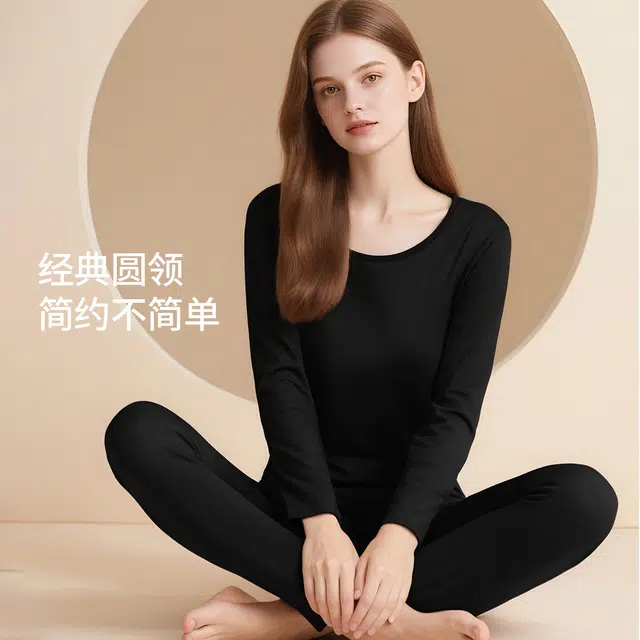 舒雅 含羊毛舒软莫代尔舒适柔软秋衣秋裤秋冬保暖套装 女款