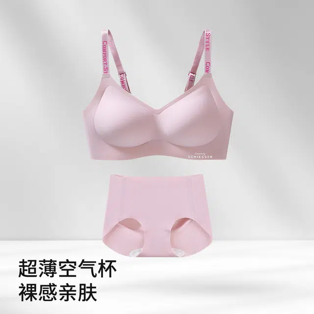 舒雅 小胸聚拢提拉显大字母防下垂收副乳美背性感轻薄三角内衣裤套装 女款
