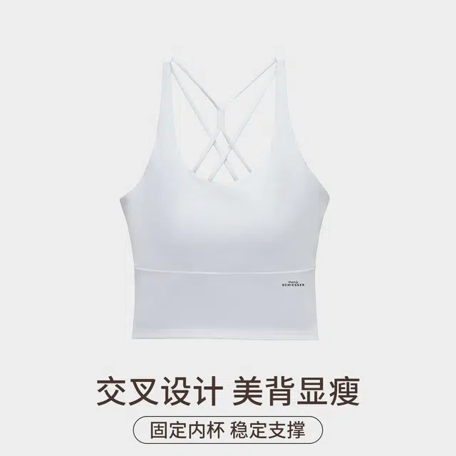 舒雅 运动防震健身跑步高强度瑜伽服带胸垫背心 女款