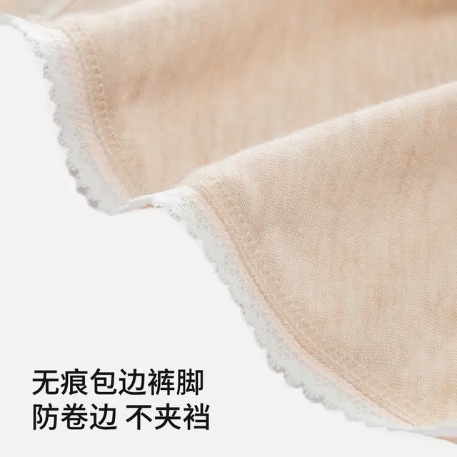 舒雅 【含桑蚕丝底档】女士三角裤女柔软舒适透气干爽纯色女内裤 女款