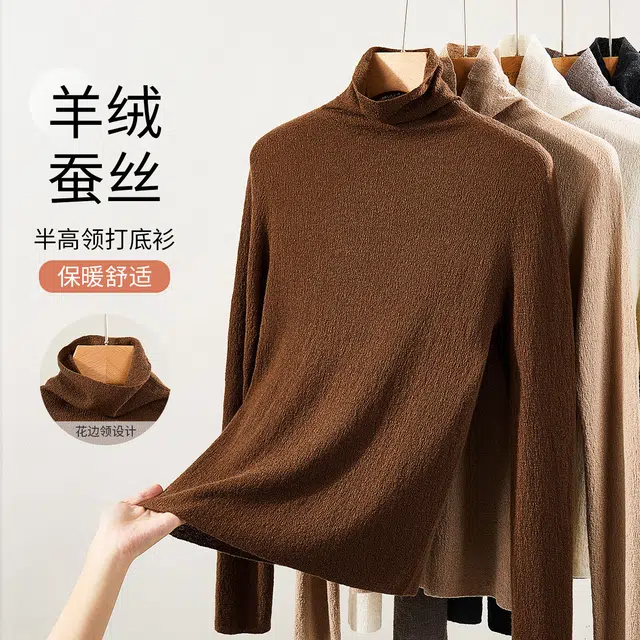 舒雅 保暖舒适半高领亲肤软糯蚕丝羊毛羊绒衫 女款