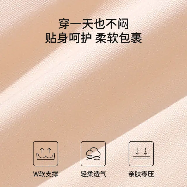 舒雅 小胸聚拢提拉显大字母防下垂收副乳美背性感轻薄三角内衣裤套装 女款
