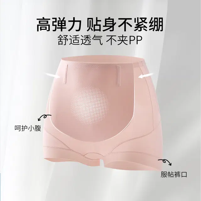 舒雅 舒适丝滑透气高腰呵护小腹纯色三角内裤 女款