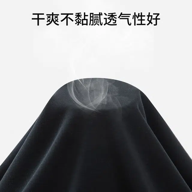 舒雅 秋衣秋裤舒适透气居家打底保暖套装 女款