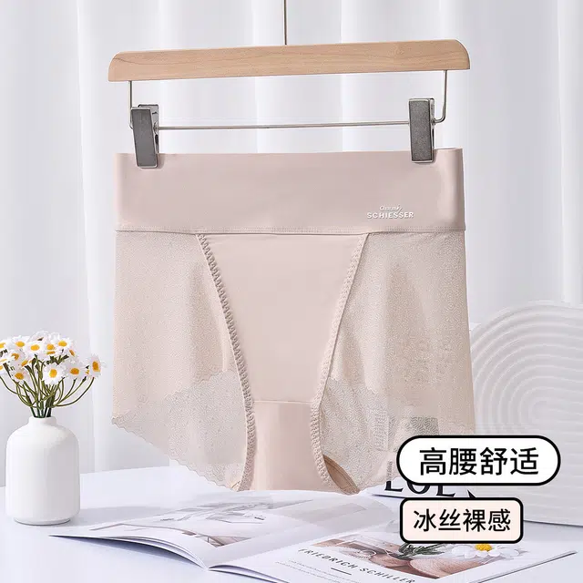 舒雅 性感冰丝蕾丝亲肤透气绵柔内裤 女款