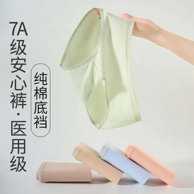 舒雅 纯棉底档夏季薄款三角裤医护级抑菌安心裤女开袋即穿内裤 女款