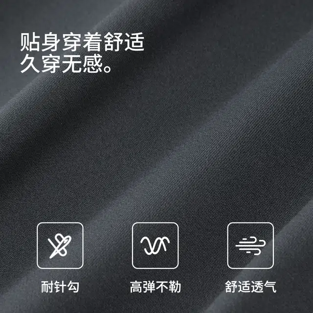 舒雅 收腹提臀无痕保暖鲨鱼裤芭比暖宫亲肤打底裤 女款