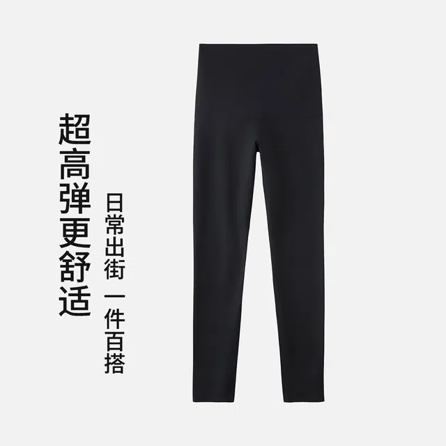 舒雅 收腹提臀无痕保暖鲨鱼裤芭比暖宫亲肤打底裤 女款