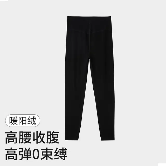 舒雅 【御寒】女士亲肤贴身暖绒舒适秋裤女秋冬单裤打底裤保暖裤 女款