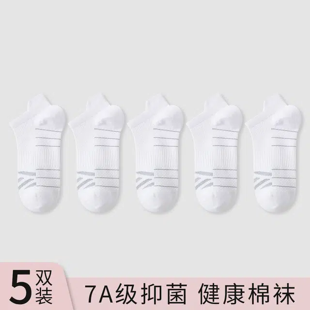 7A 5