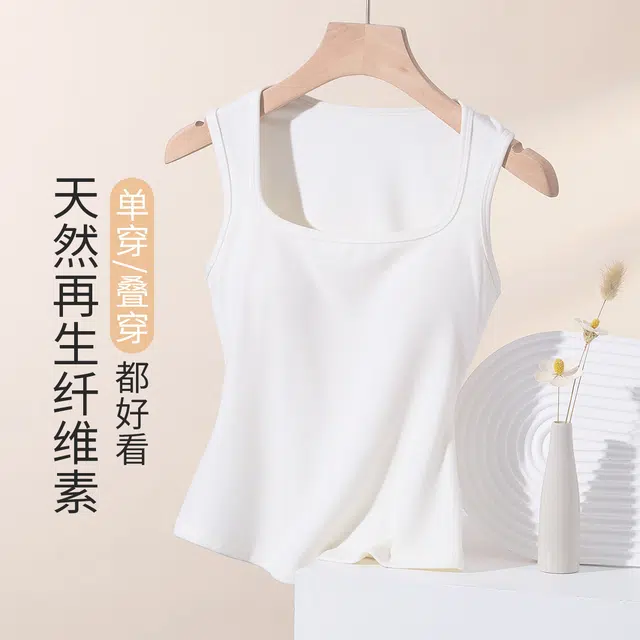 舒雅 纯色百搭亲肤透气方领宽肩带文胸打底背心 女款