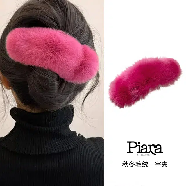 PIARA