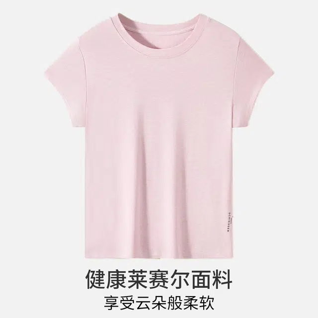 舒雅 宽松显瘦舒适透气短袖睡衣上装 女款