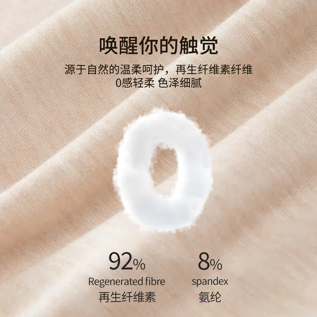 舒雅 【含桑蚕丝底档】女士三角裤女柔软舒适透气干爽纯色女内裤 女款