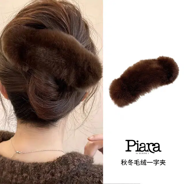 PIARA