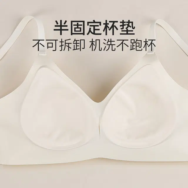 舒雅 国风雕花聚拢上托防下垂收副乳文胸 女款