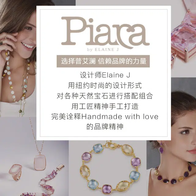 PIARA 925