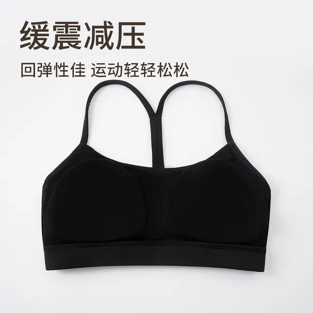 舒雅  纯色修身舒适包裹感运动健身透气   瑜伽内衣