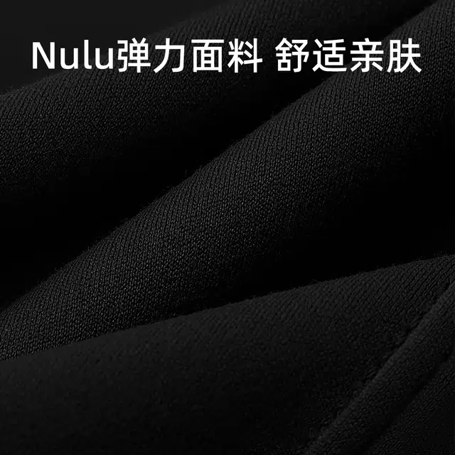Nulu