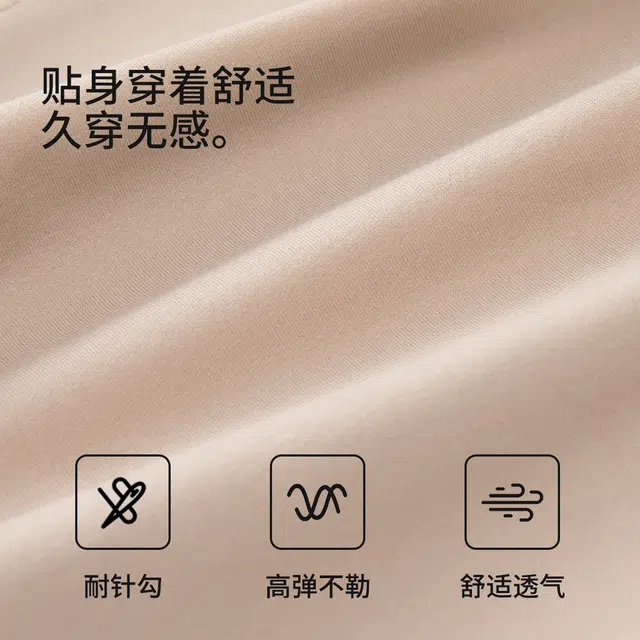 舒雅 舒适高腰收腹运动打底裤 女款