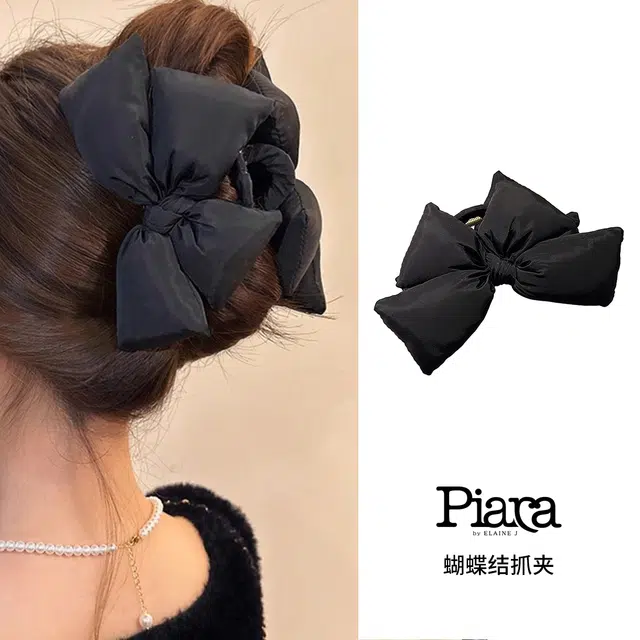 PIARA