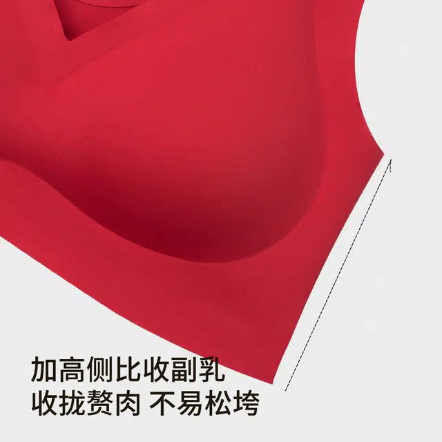 舒雅 反重力提拉无痕鸿运大红聚拢无钢圈大胸显小罩本命年好运文胸 女款