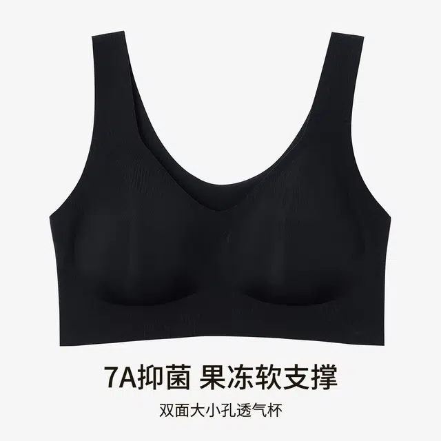 舒雅 抗菌超薄透气轻奢防下垂收副乳上托调整型文胸 女款