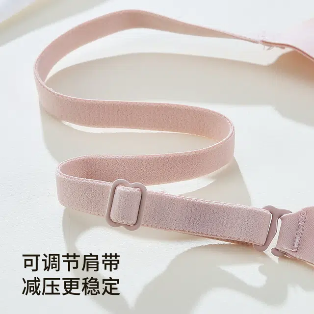 舒雅 小胸聚拢轻盈舒适无钢圈软支撑上托收副乳防下垂文胸 女款