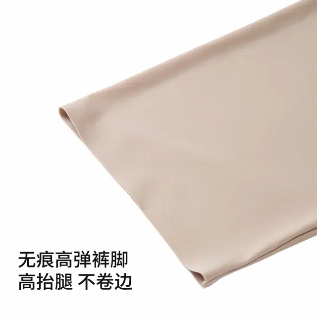 舒雅 显瘦收腹修身打底裤 女款