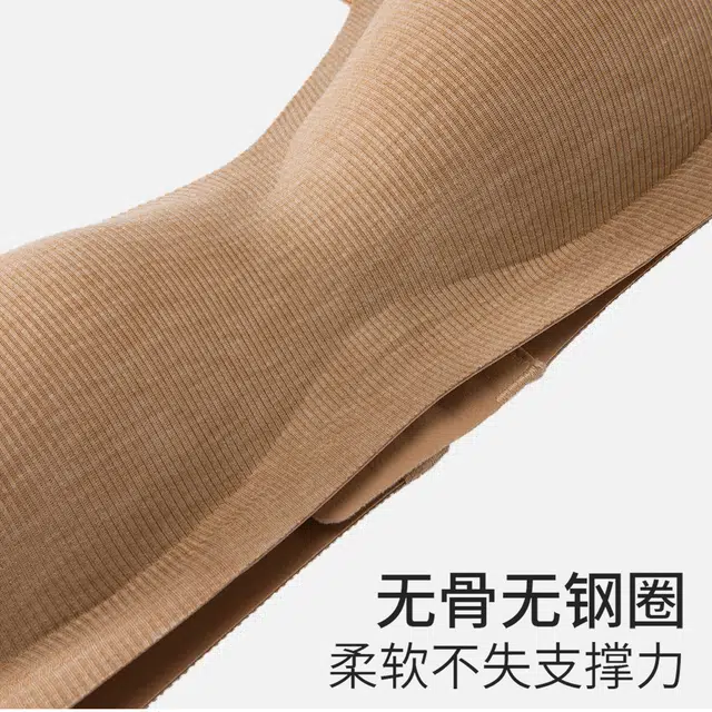 舒雅 提拉舒适聚拢防下垂收副乳无钢圈美背文胸 女款