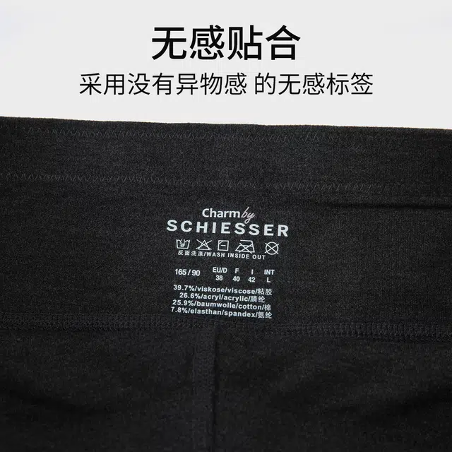 舒雅 【御寒】女士亲肤贴身暖绒舒适秋裤女秋冬单裤打底裤保暖裤 女款